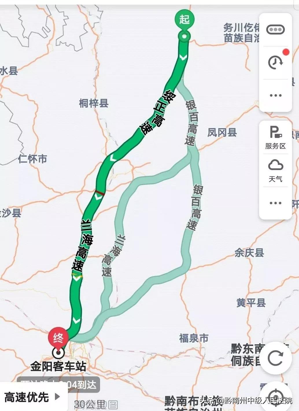 绥正高速最新动态,绥正高速最新动态，科技与生活的完美融合