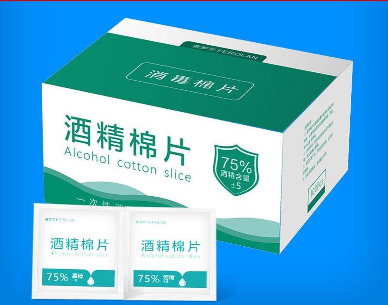 腋下异味治疗新进展,腋下异味治疗新进展