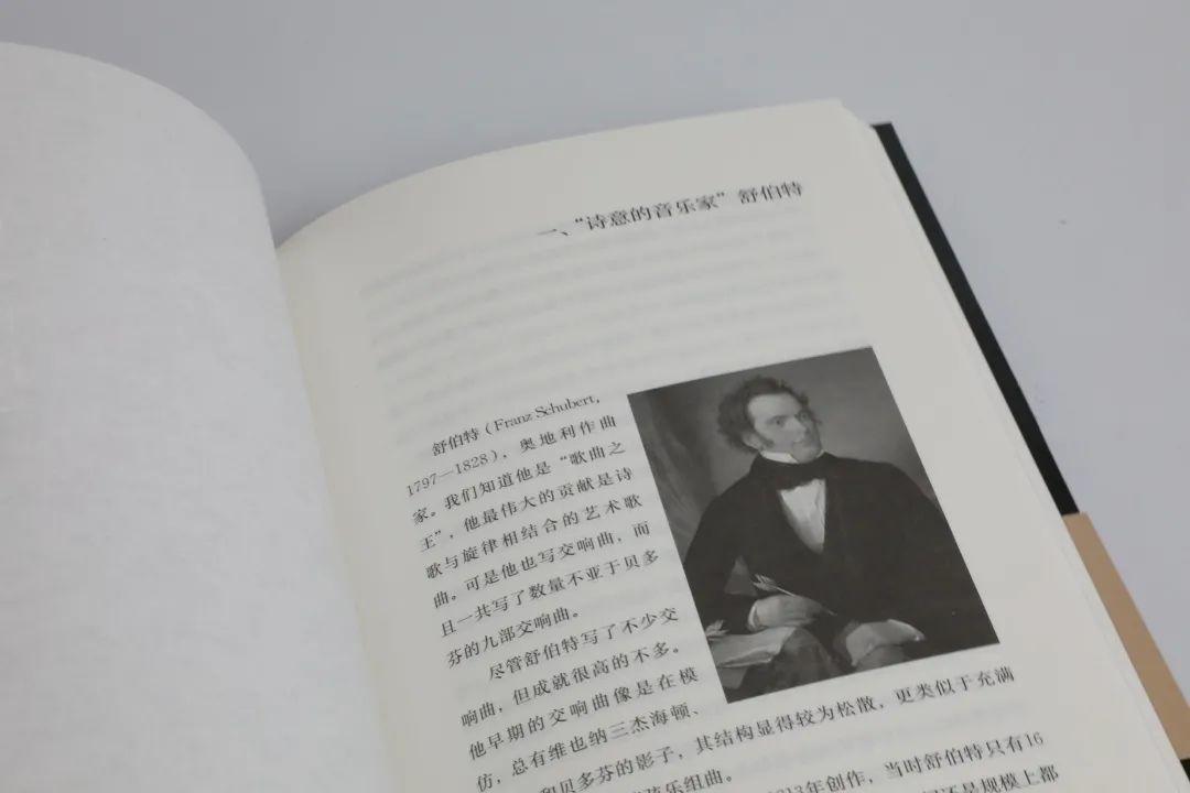 电影删减,电影删减，一部人生的励志故事，自信与成长的交响曲