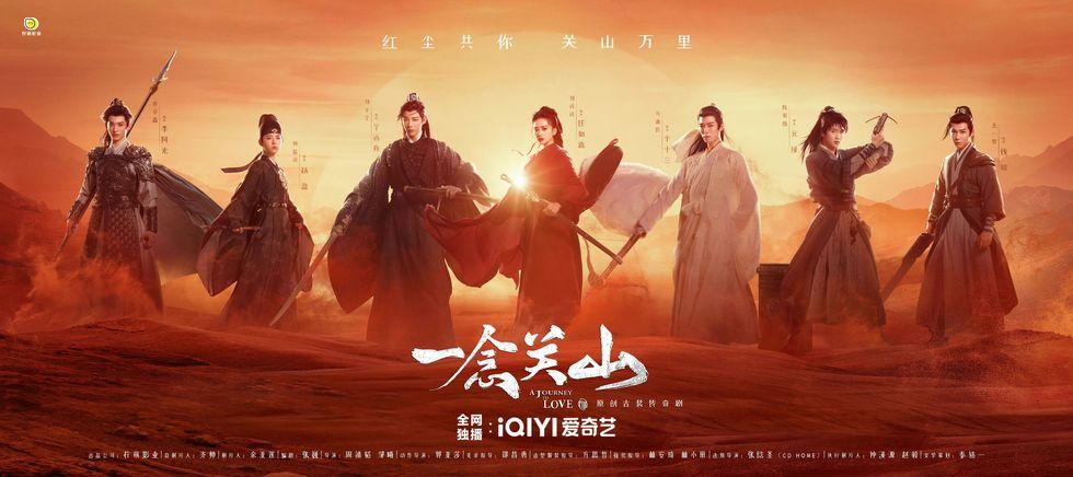 最新古装剧,最新古装剧观看指南，如何轻松追剧并学习古装文化